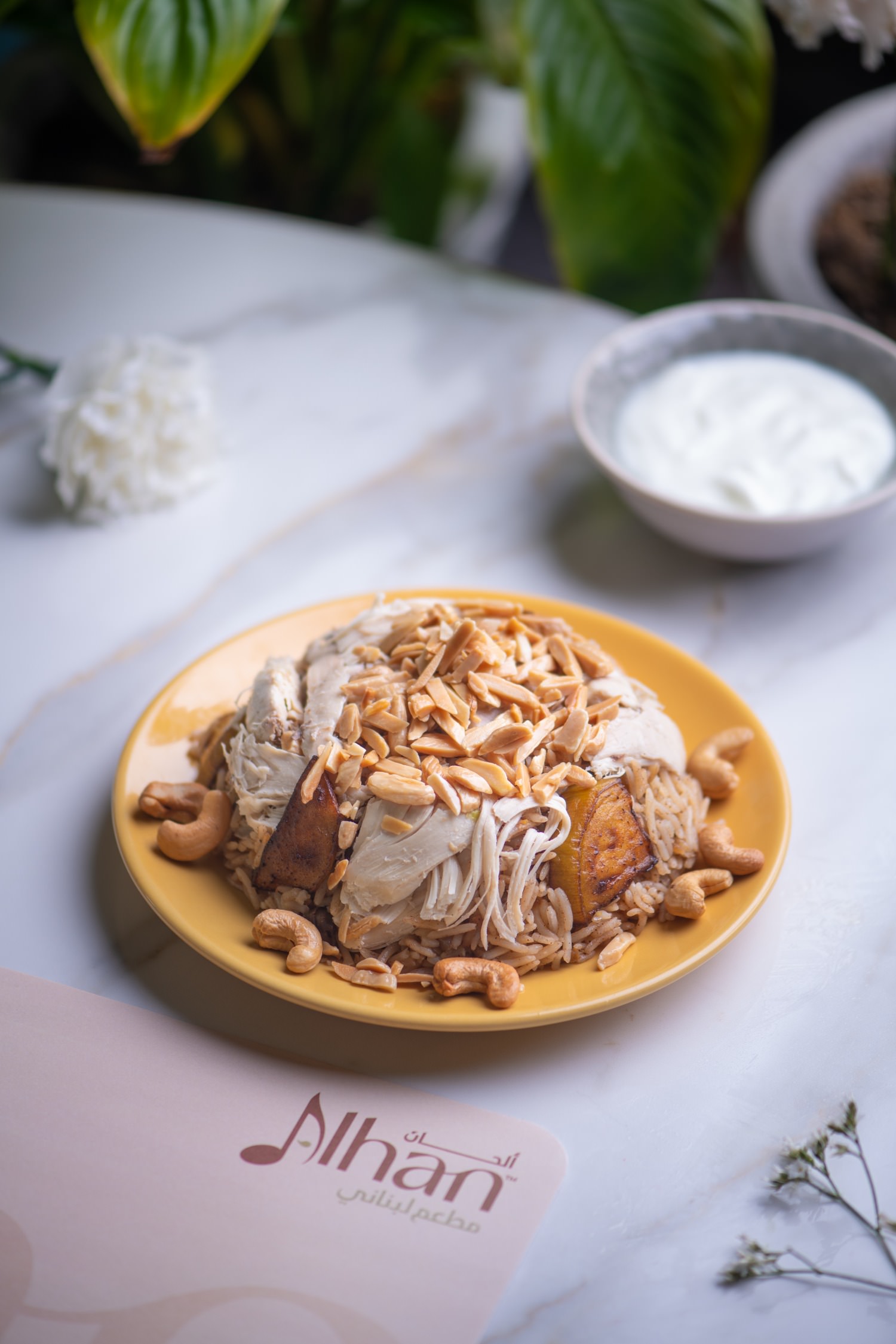 Makloubeh Chicken